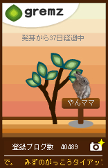 オゾン層破壊 オゾン層破壊