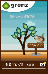 グリムスのキーワード 地球温暖化 グリムスのキーワード 地球温暖化