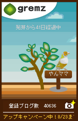 エコアクション エコアクション
