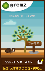 食物連鎖 食物連鎖