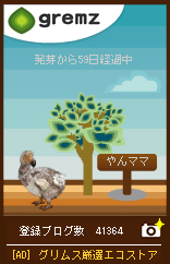 絶滅動物 絶滅動物