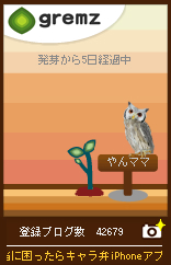 ゴミ分別 ゴミ分別