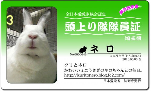 ネロ