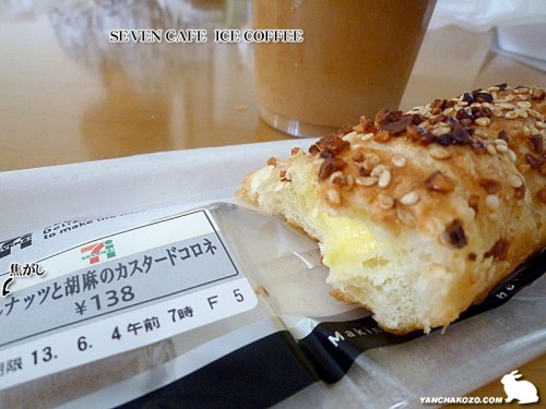 コーヒーとパン