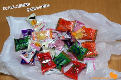 candy candy