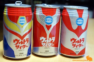 cider