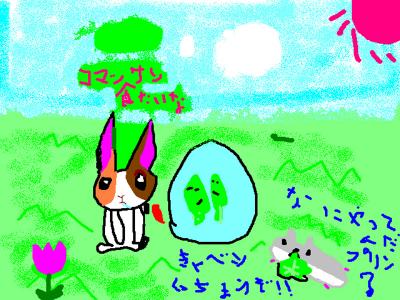 ガンコ画伯ぐーさんとぷりん