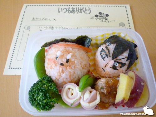 ｋ君キャラ弁