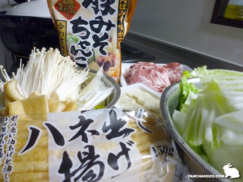 misochanko