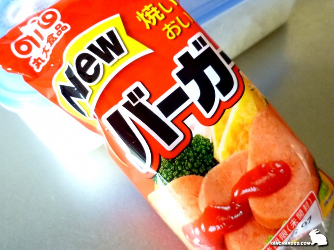 ニューバーガー