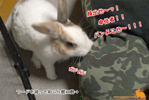 反撃