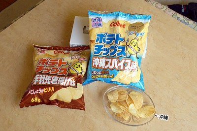 ポテチ沖縄&名古屋 ポテチ沖縄&名古屋