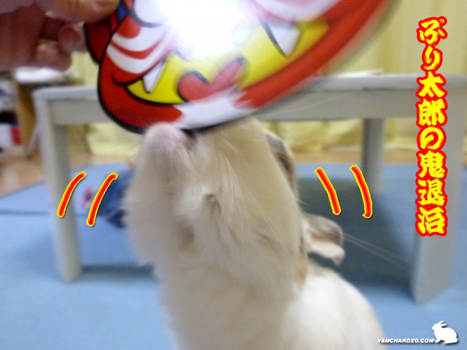 ぷり太郎の鬼退治