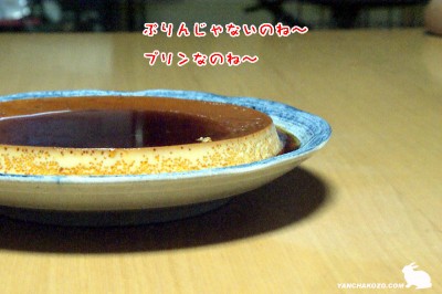 pudding