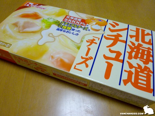 チーズ味