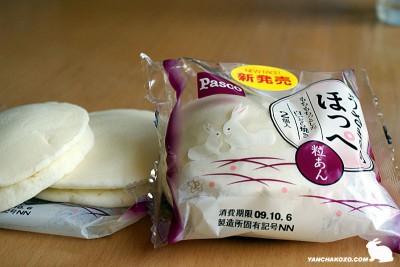 うさぎのほっぺ