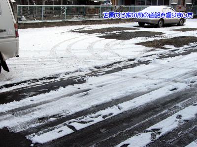 雪積もった