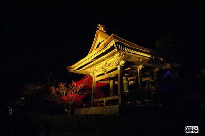 鐘楼